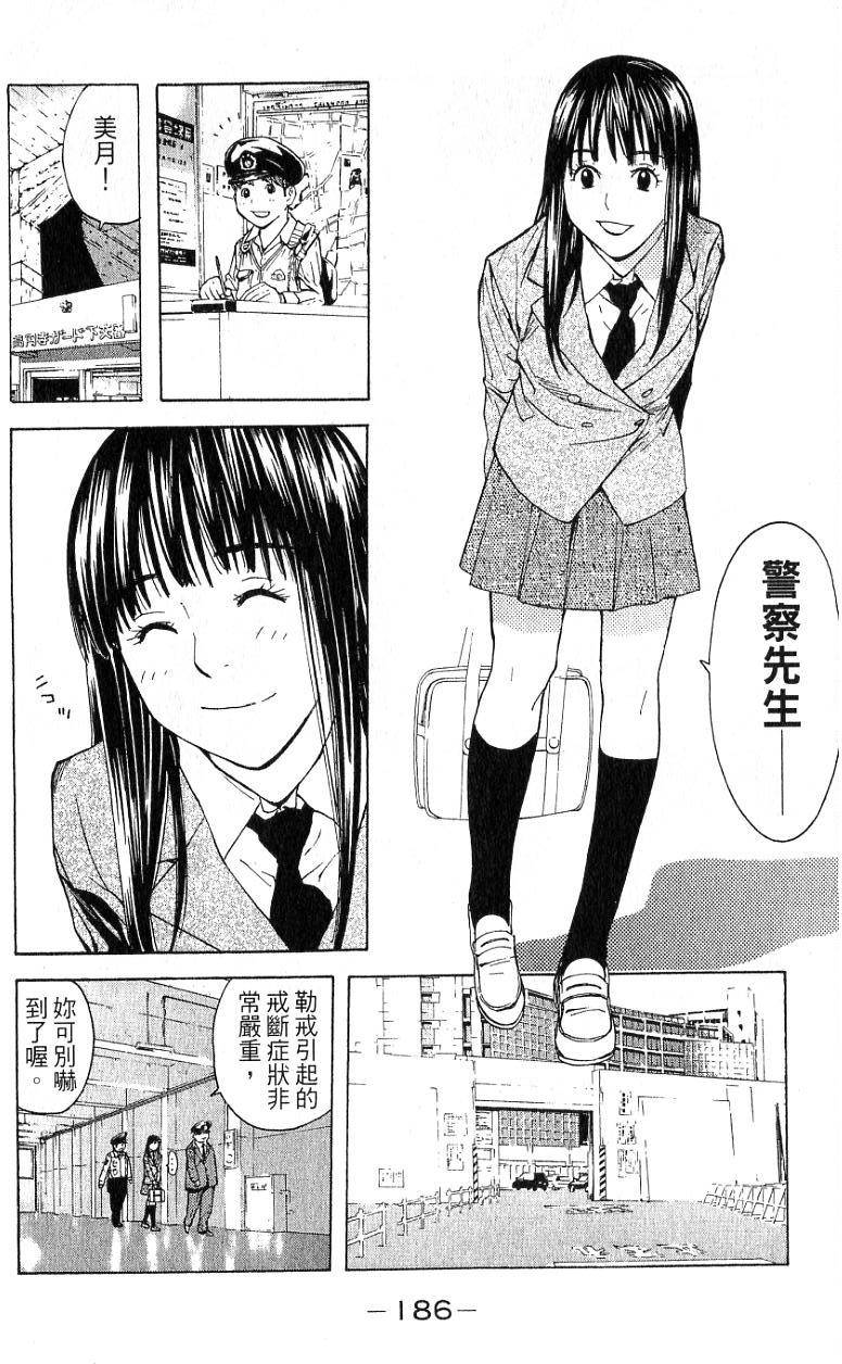 第184页