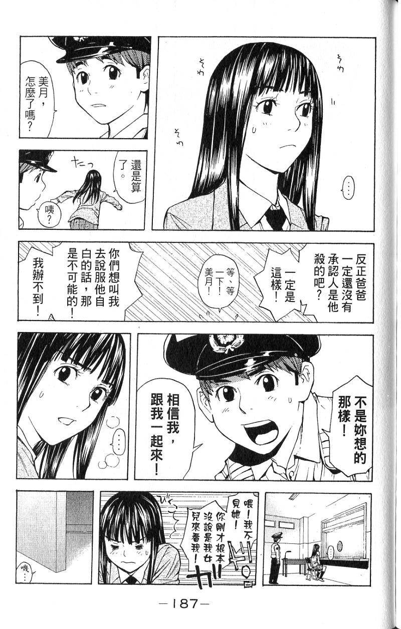 第185页