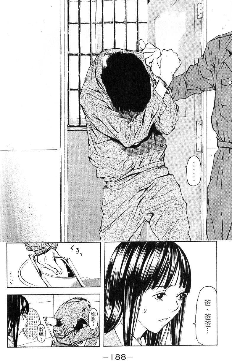 第186页