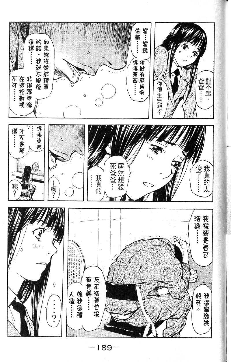 第187页
