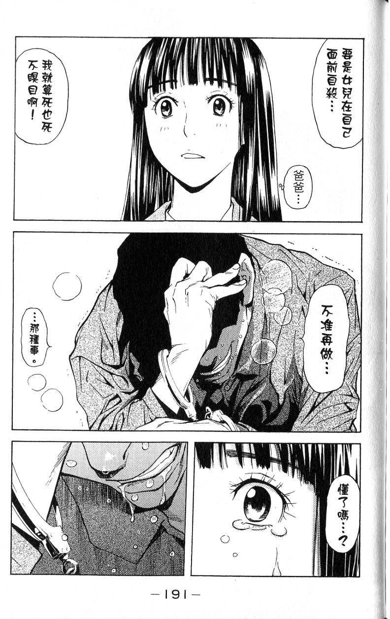 第189页