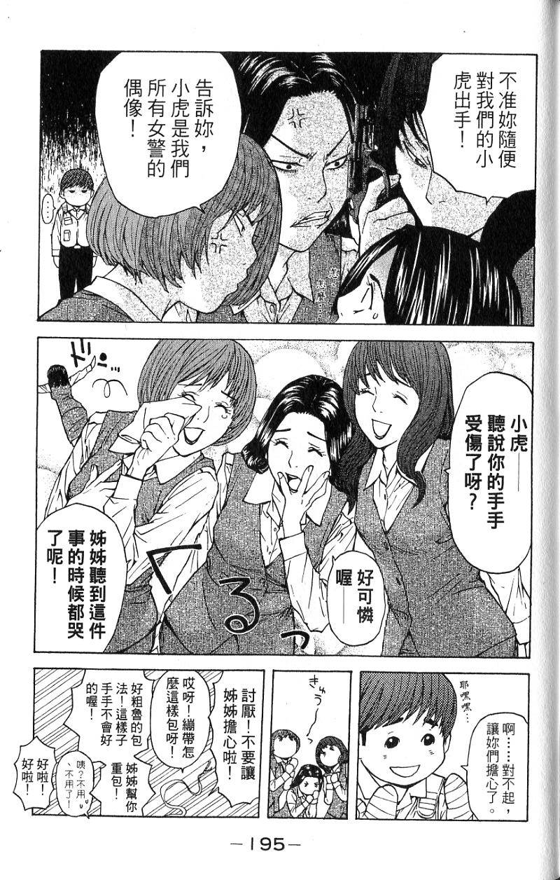 第193页