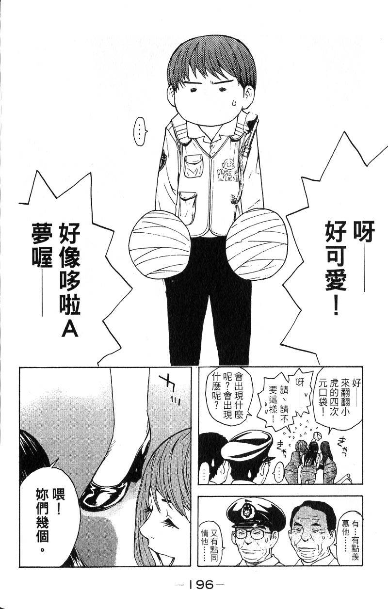 第194页