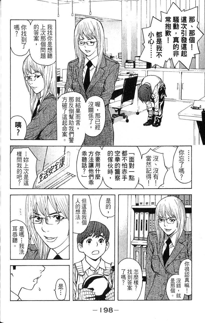 第196页