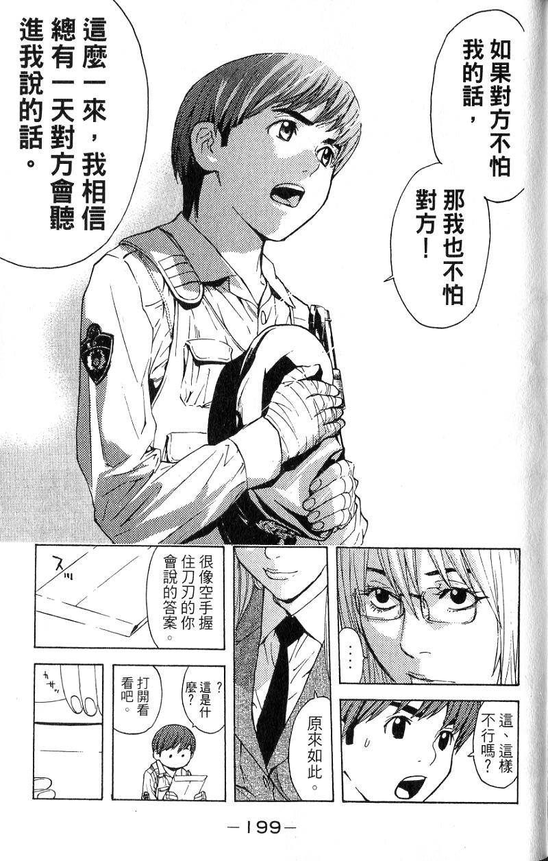 第197页