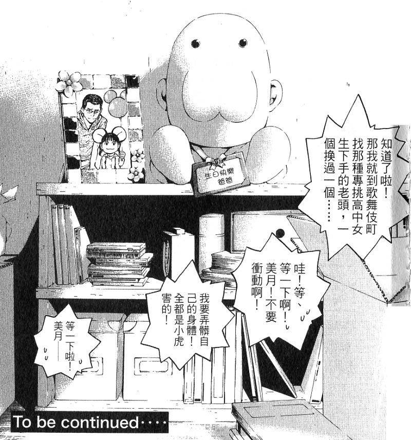第205页