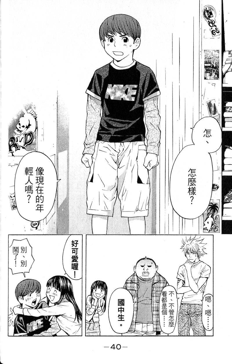 第37页