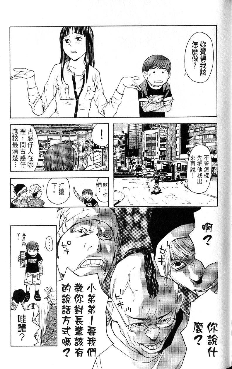 第40页