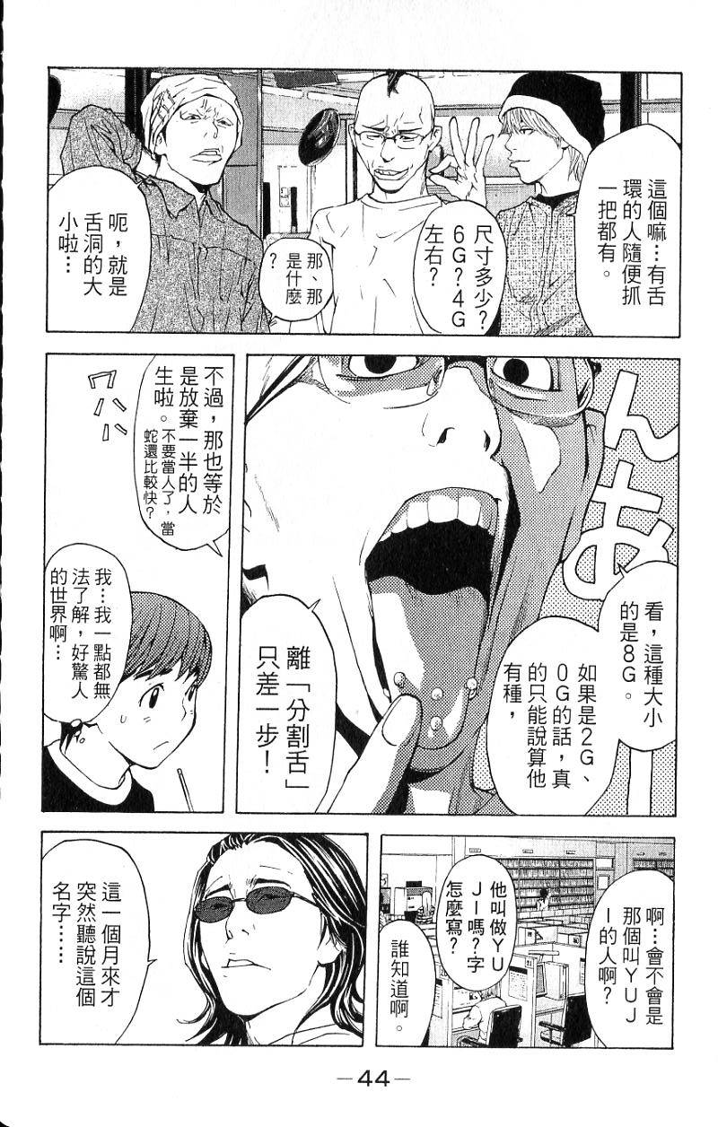 第41页