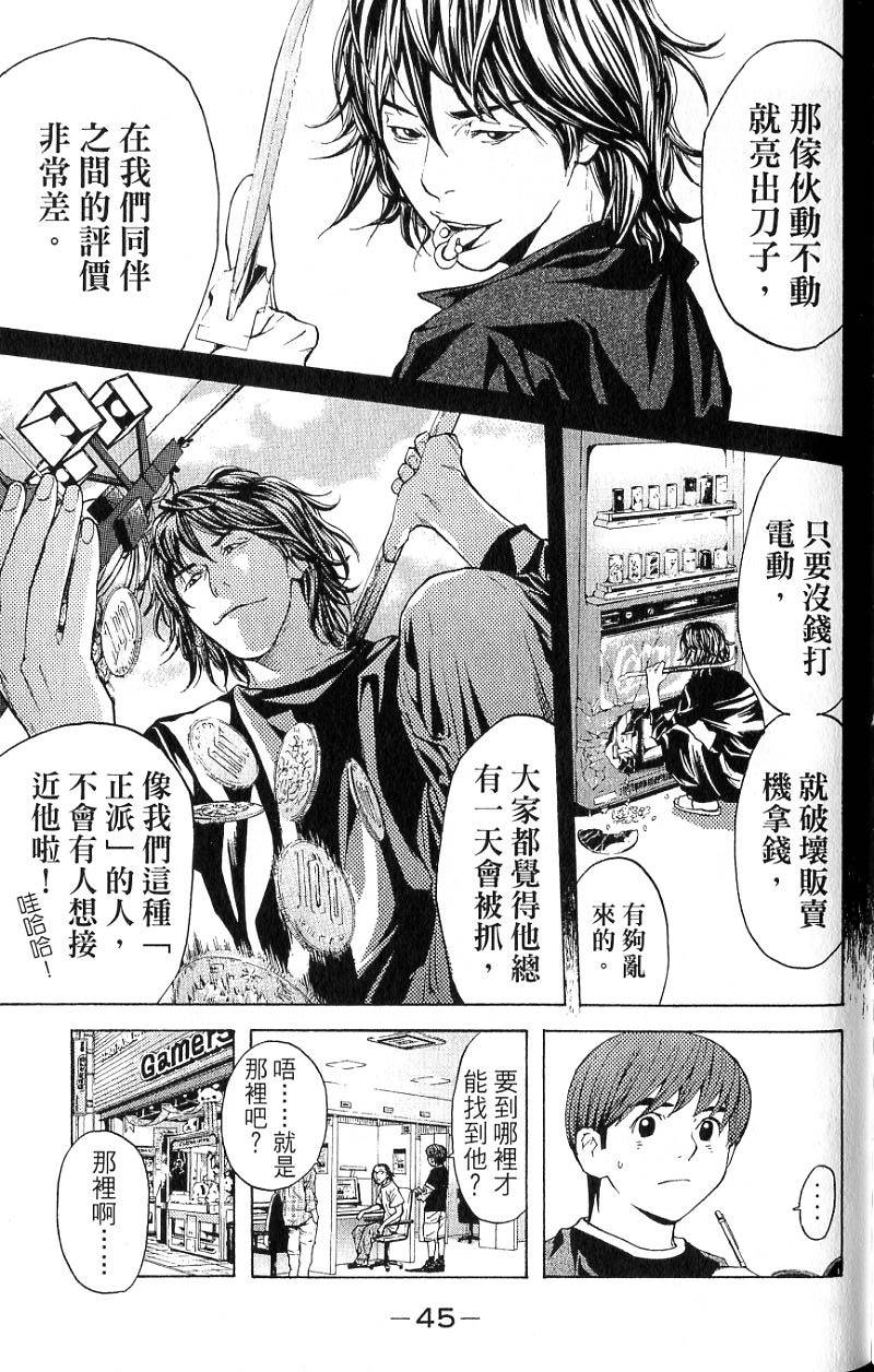 第42页