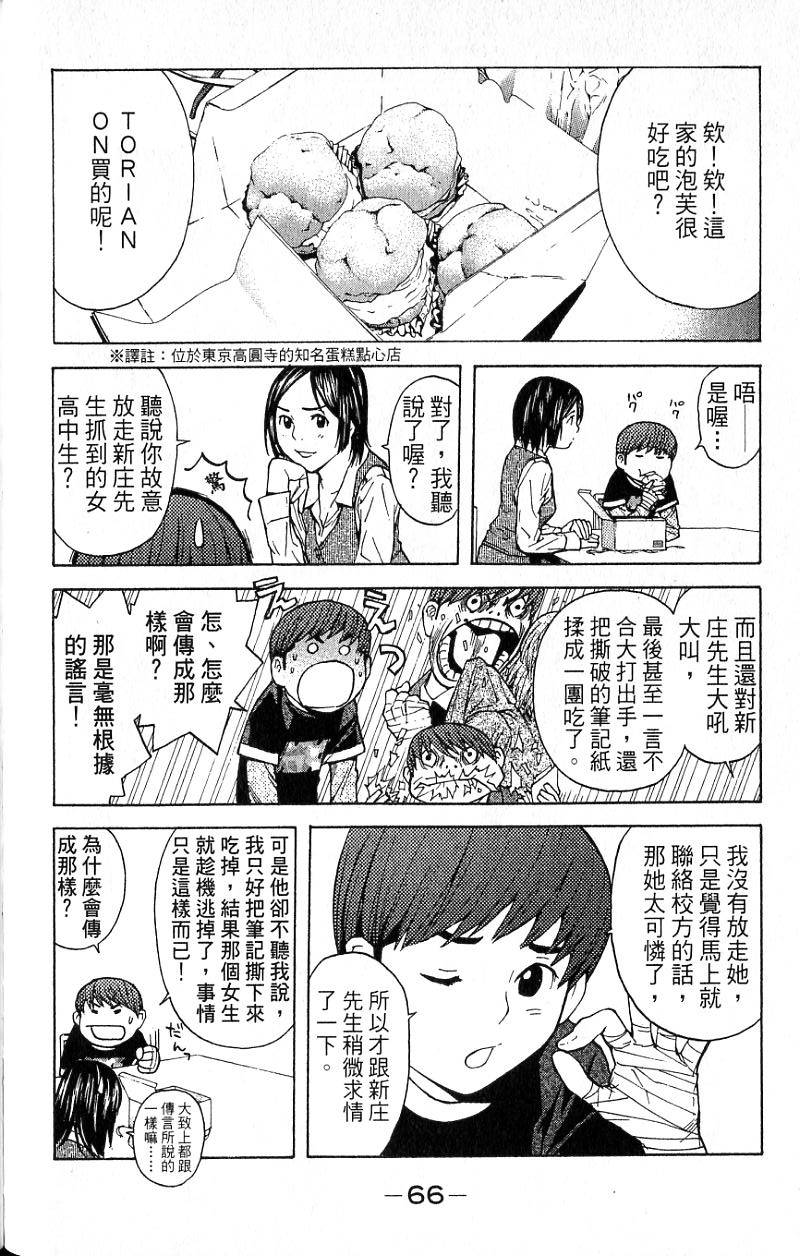 第63页