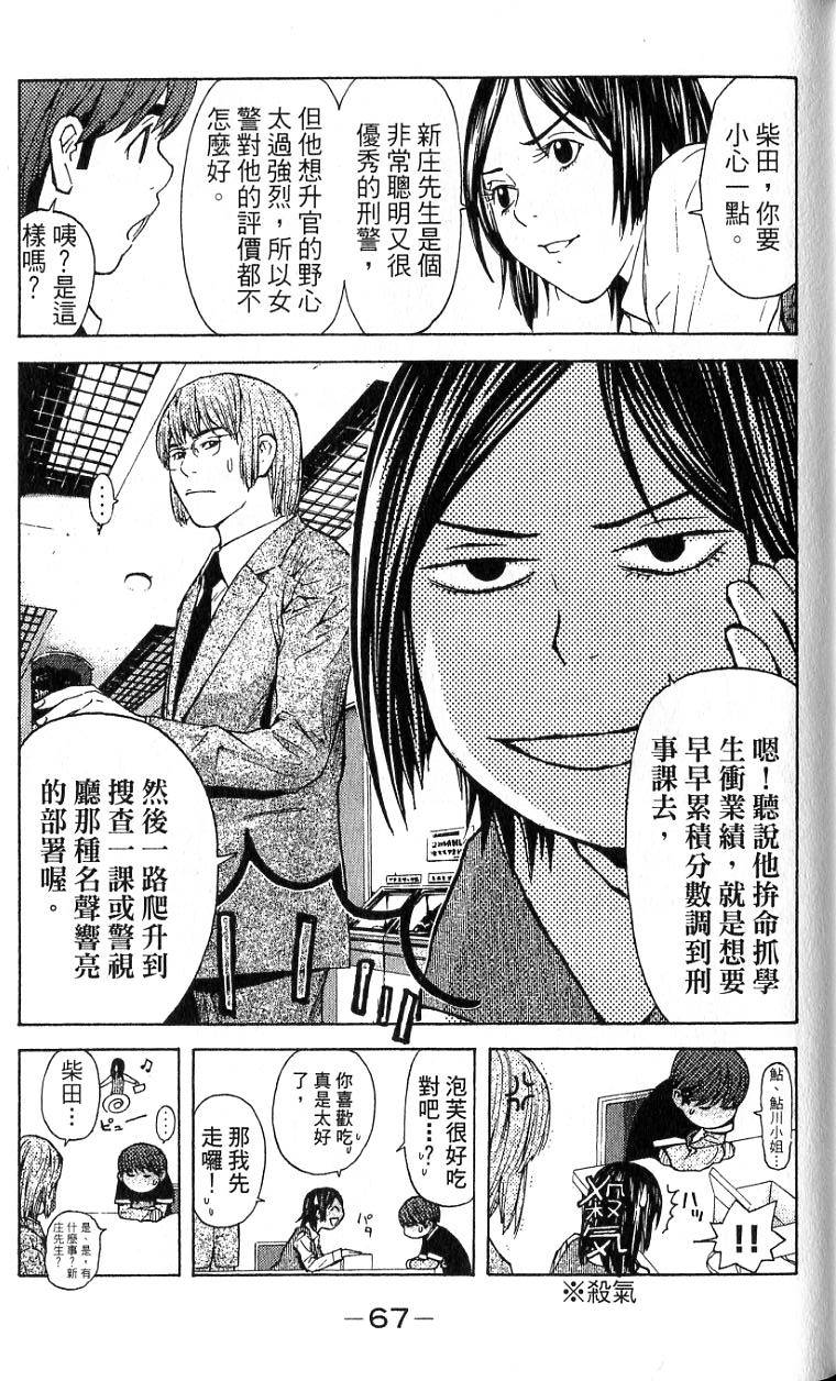 第64页