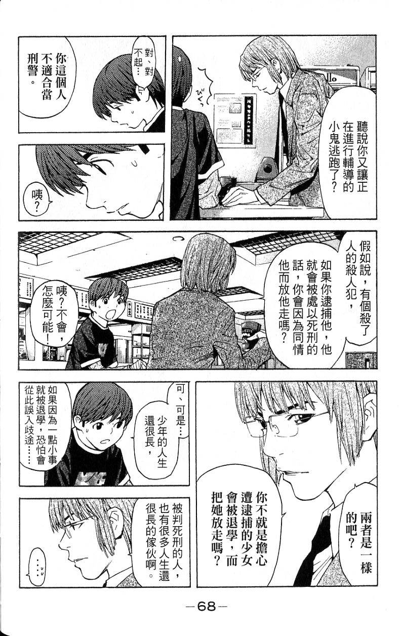 第65页