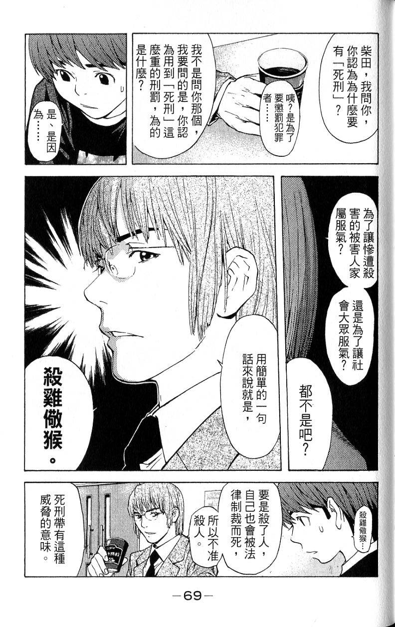 第66页
