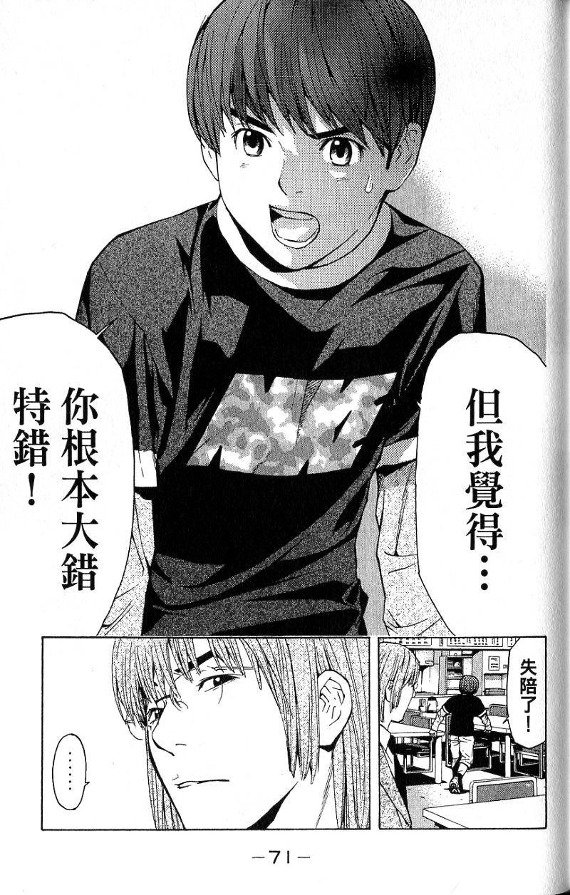 第68页