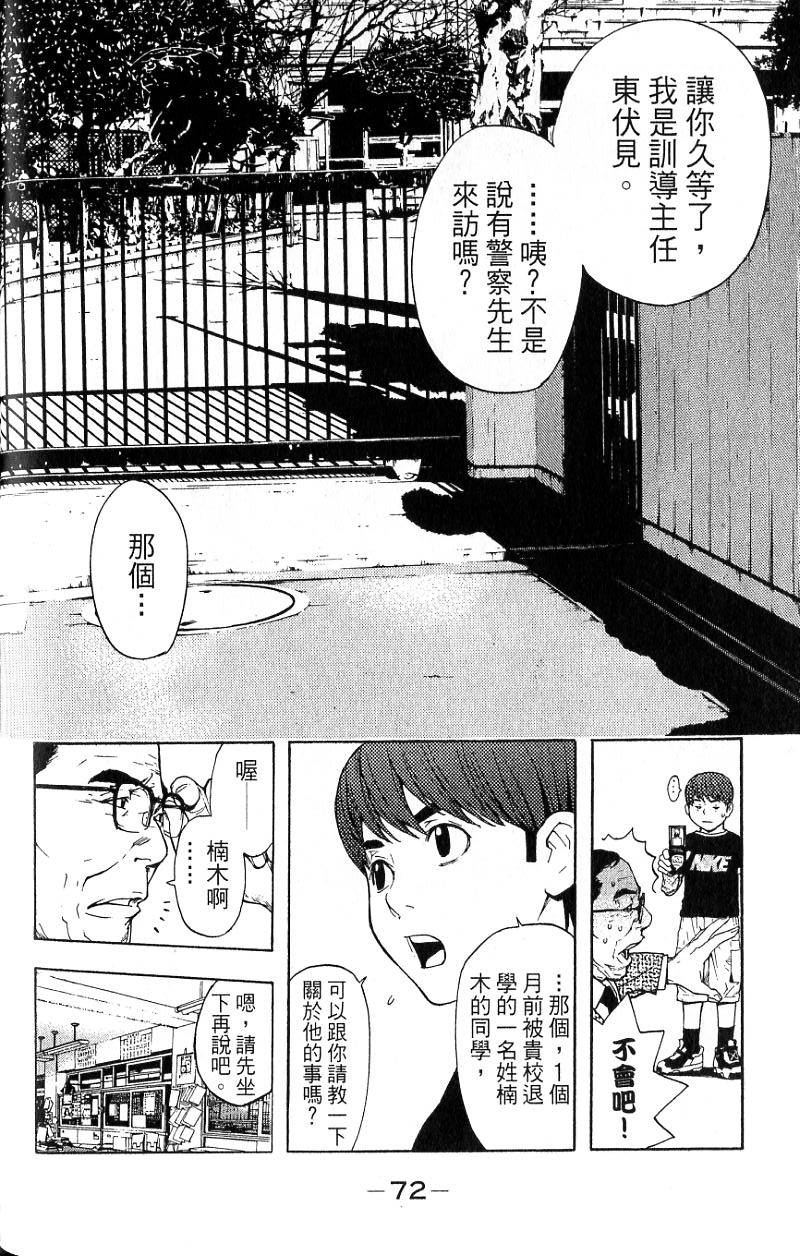 第69页