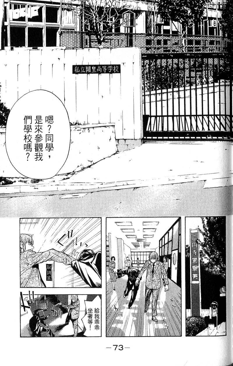 第70页