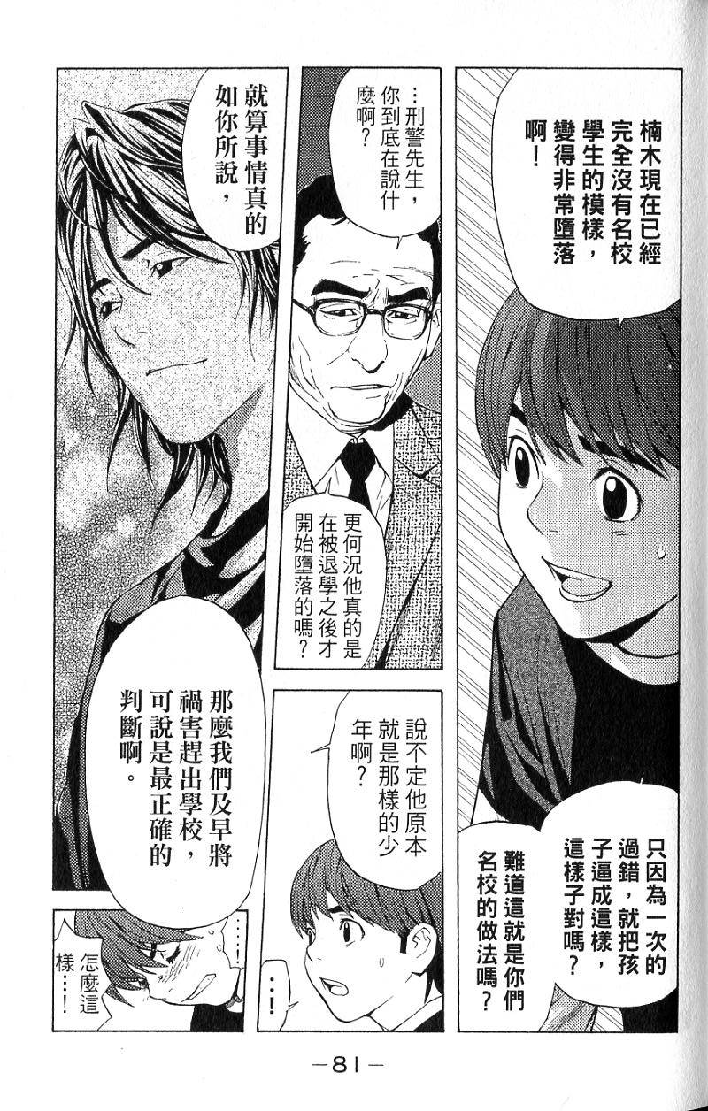 第78页