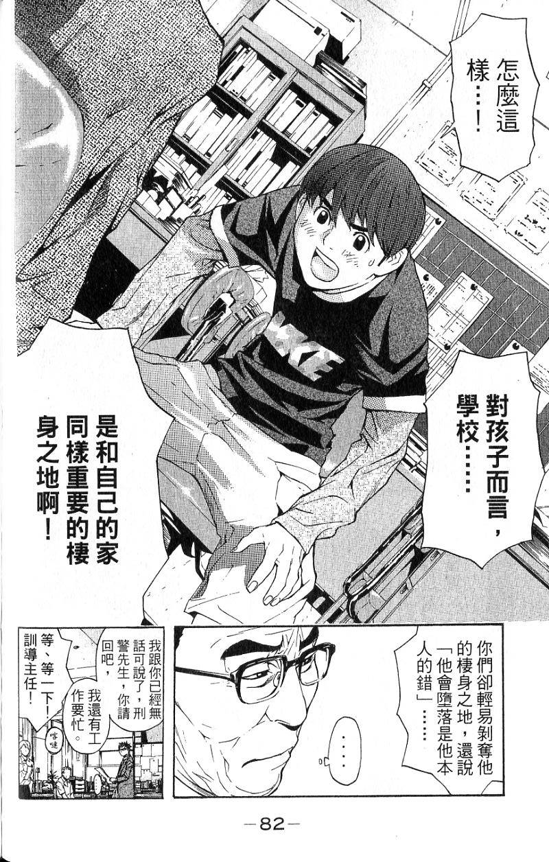 第79页