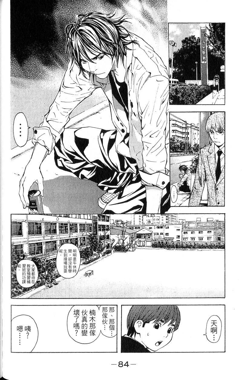 第81页