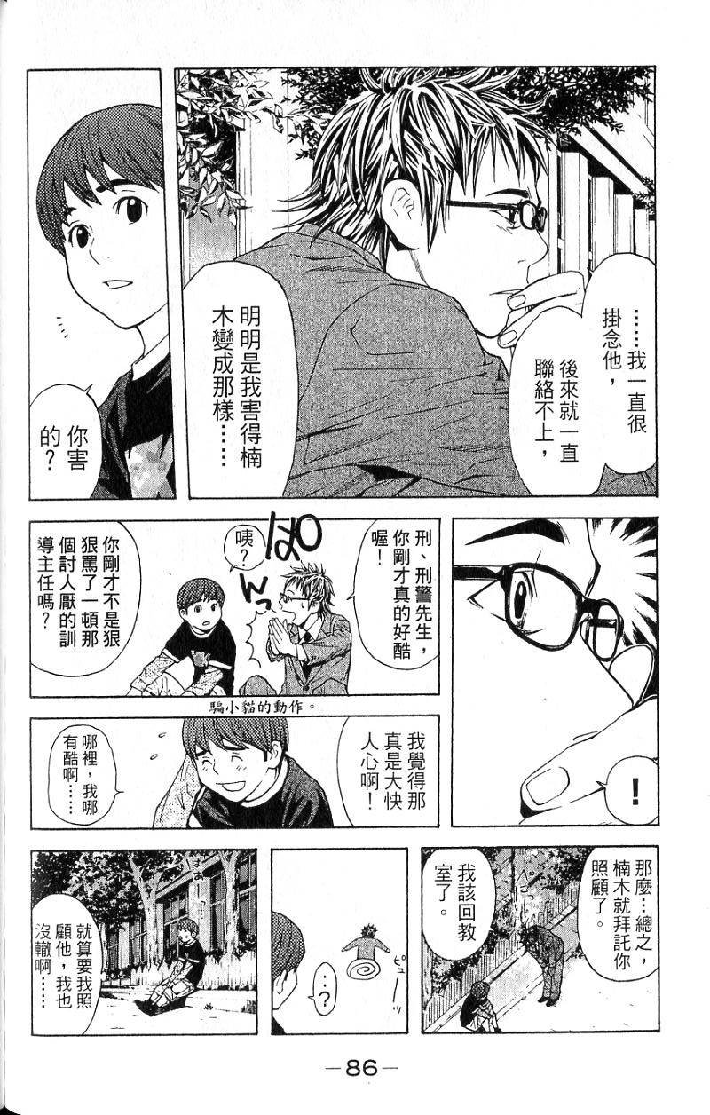 第83页