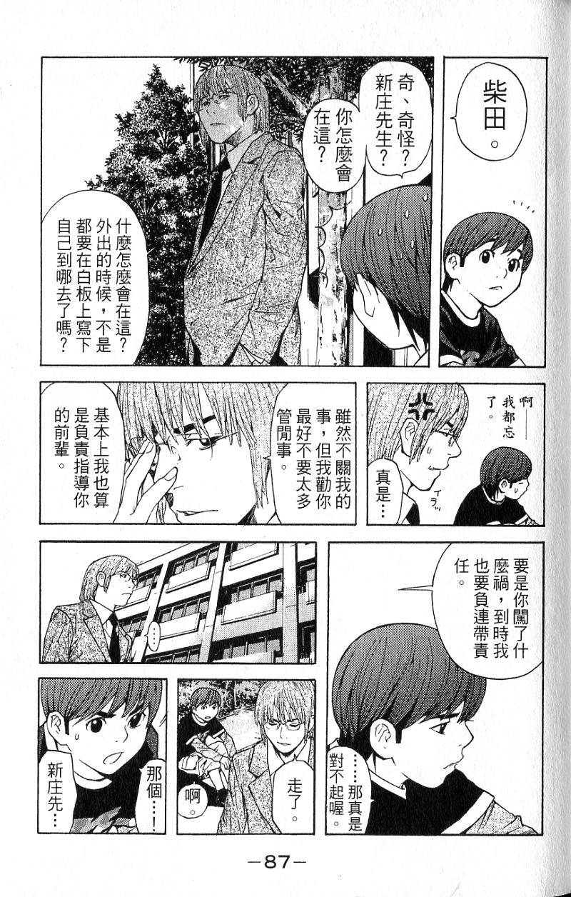 第84页