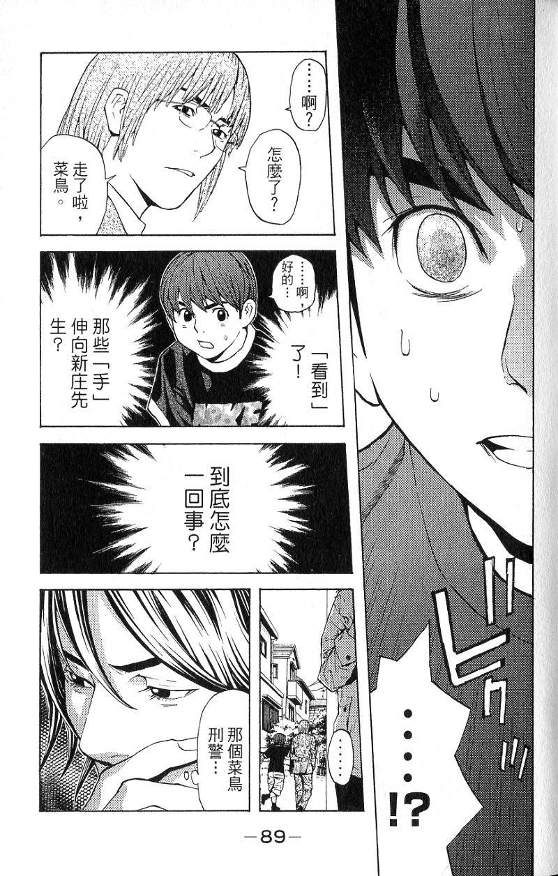第86页