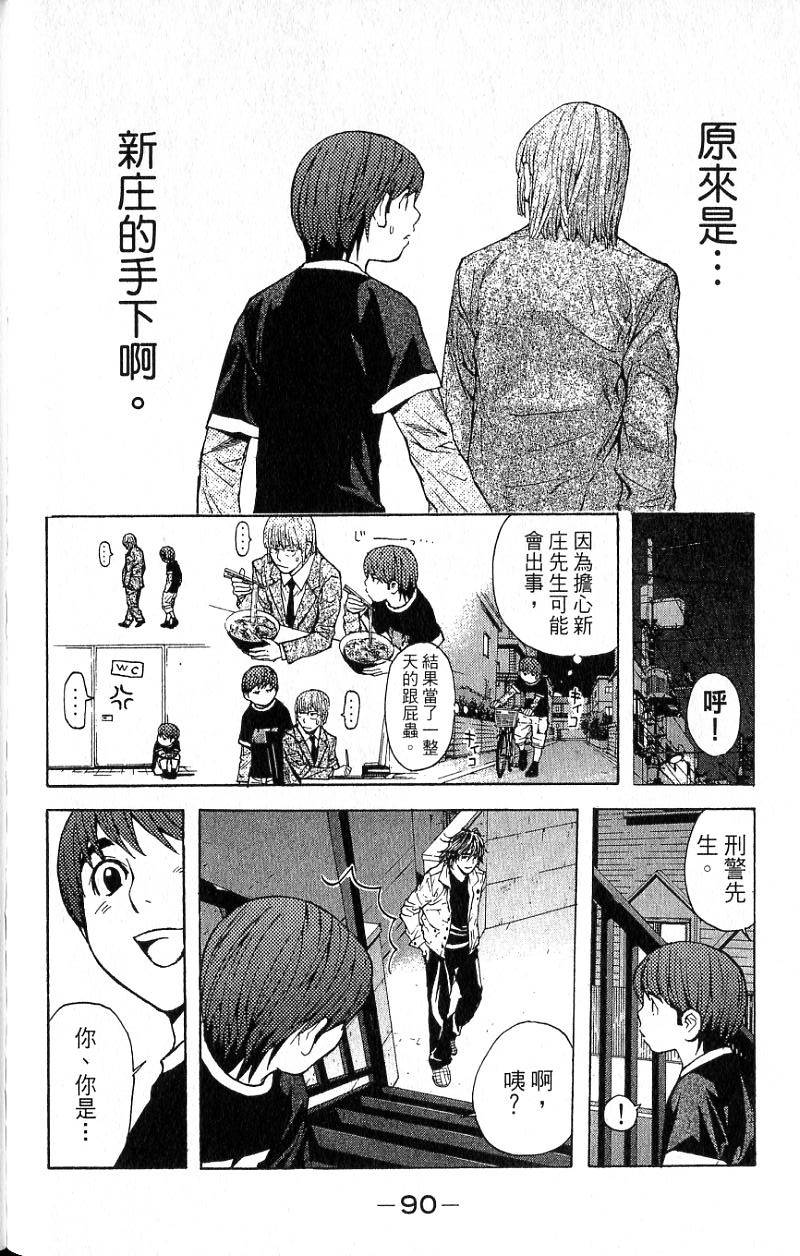 第87页