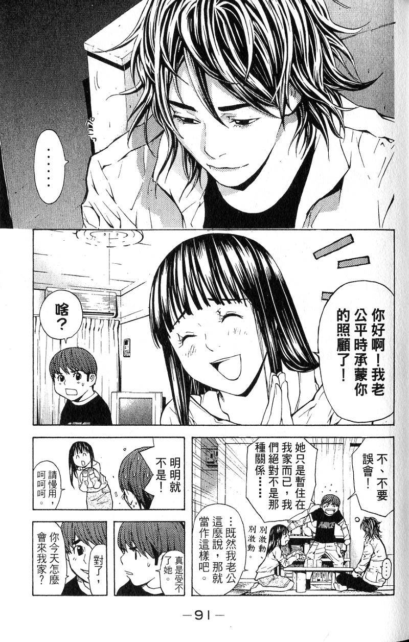 第88页