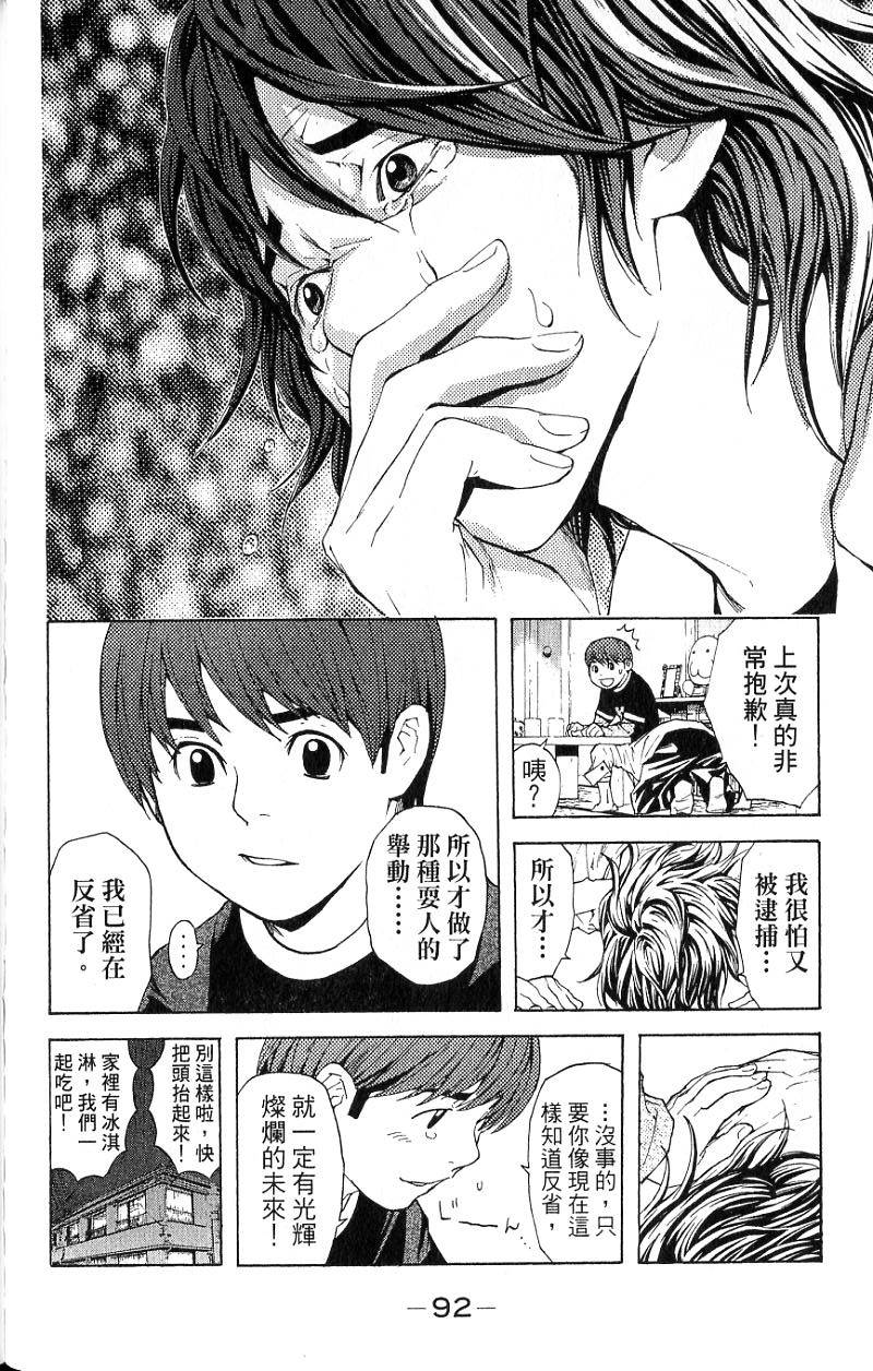第89页