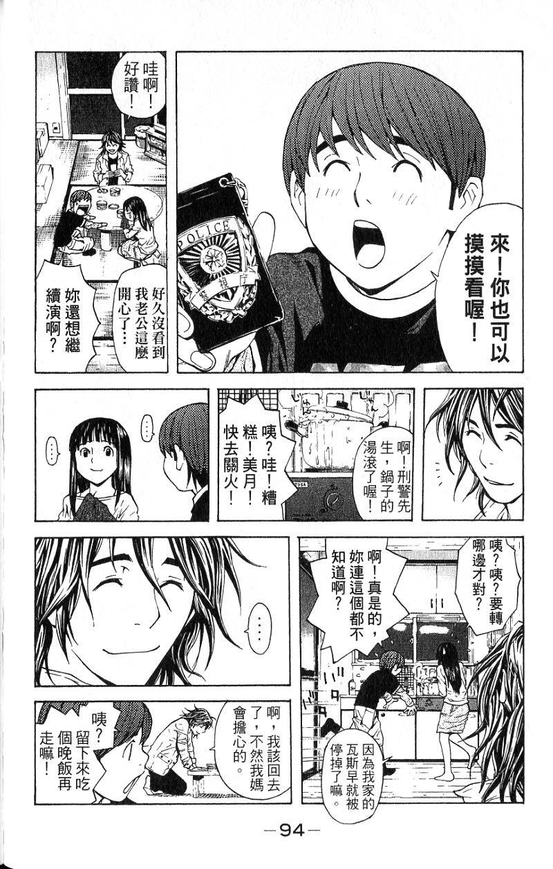 第91页