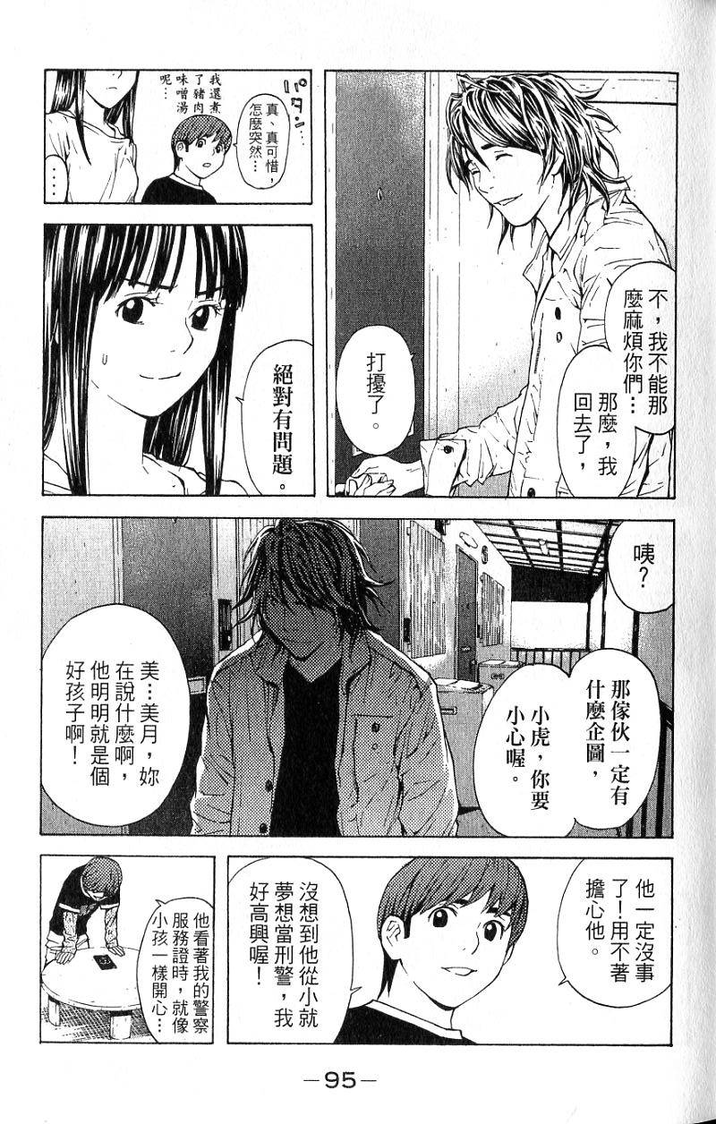 第92页