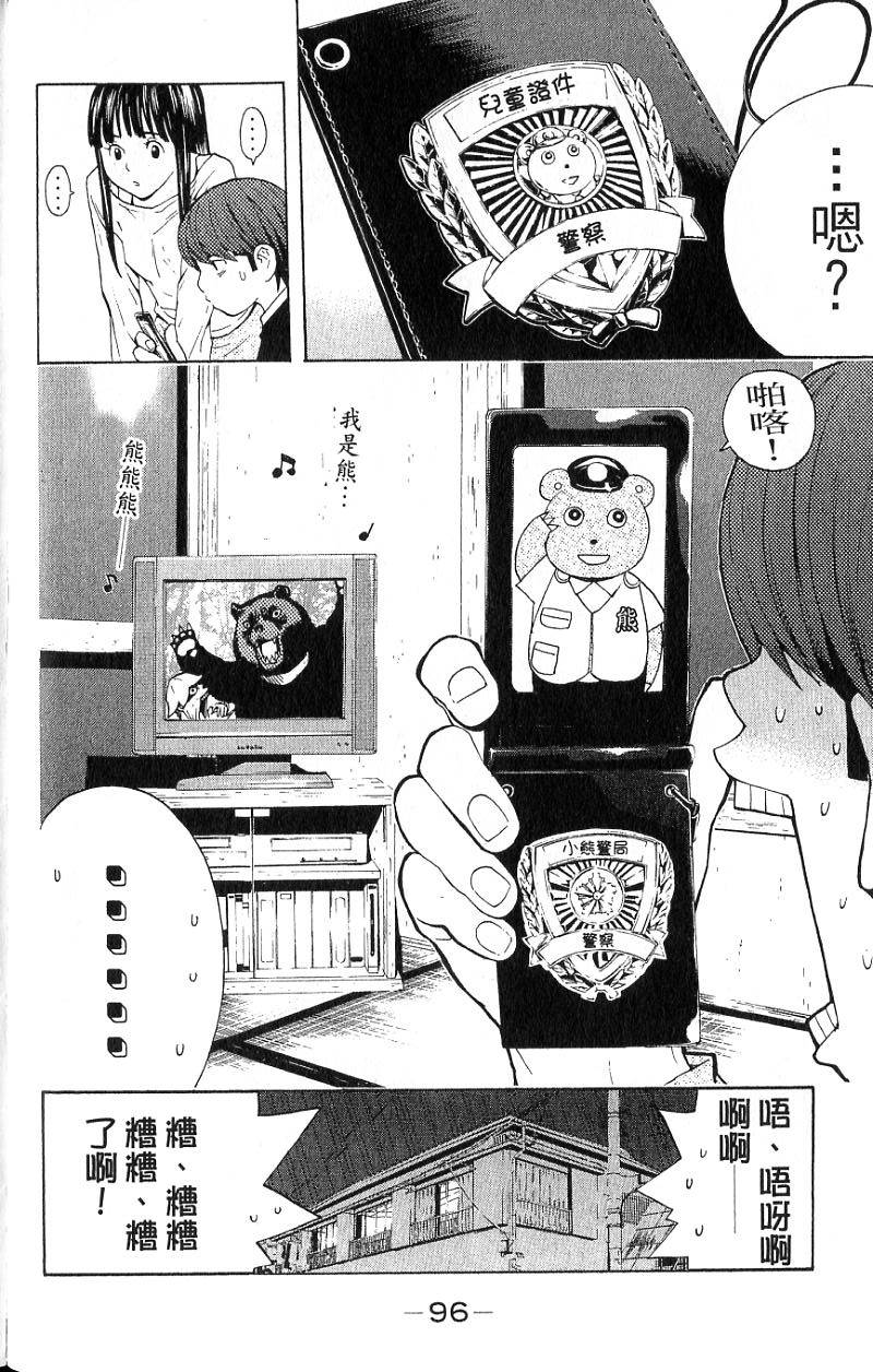第93页