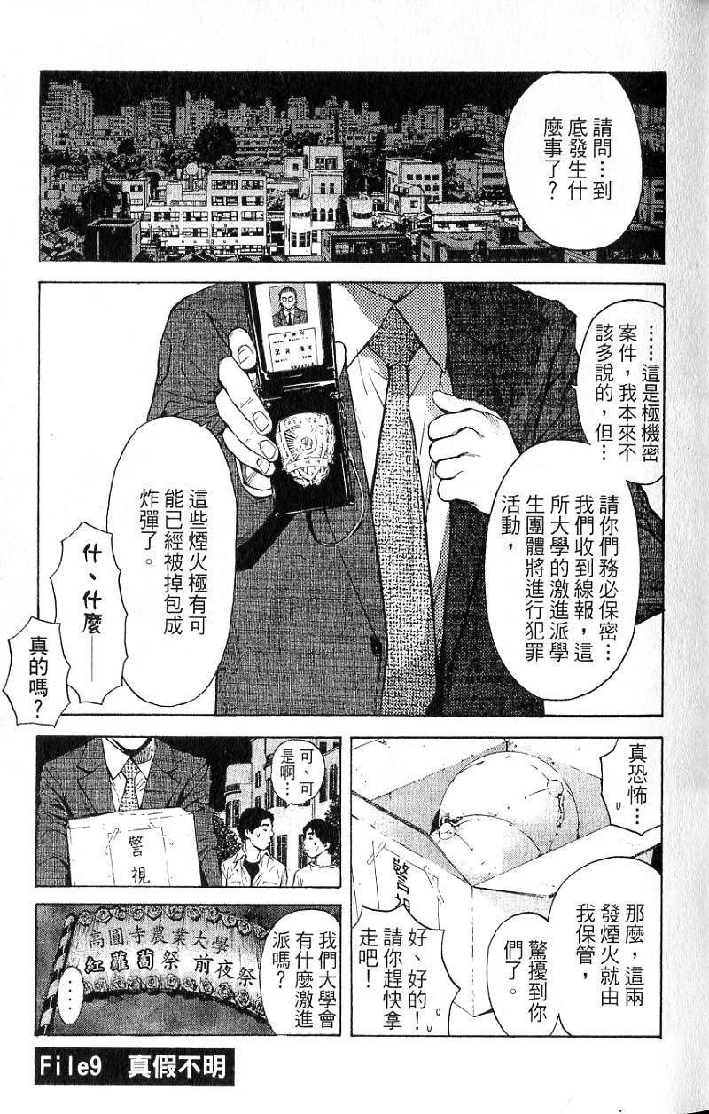 第94页