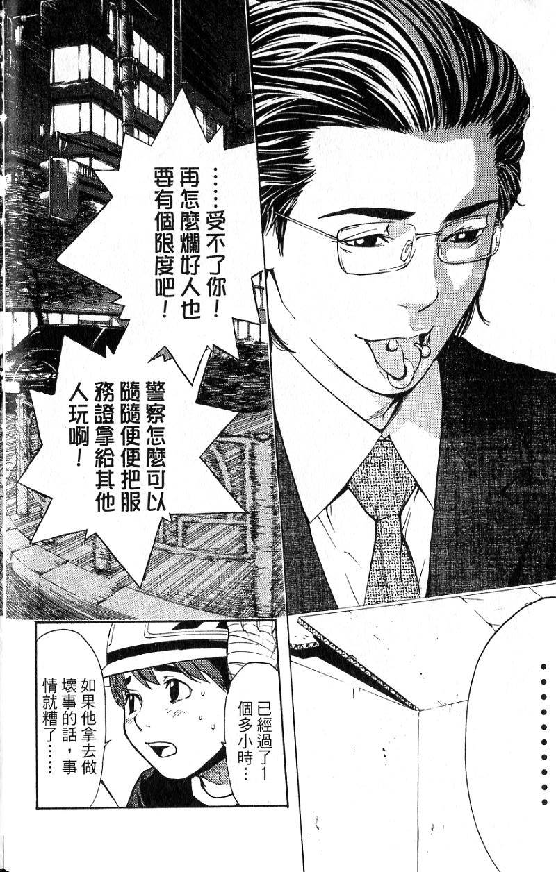 第95页
