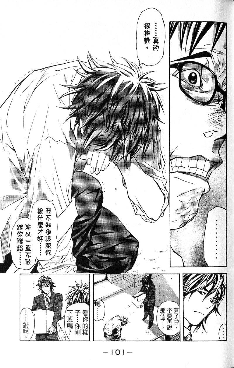 第98页