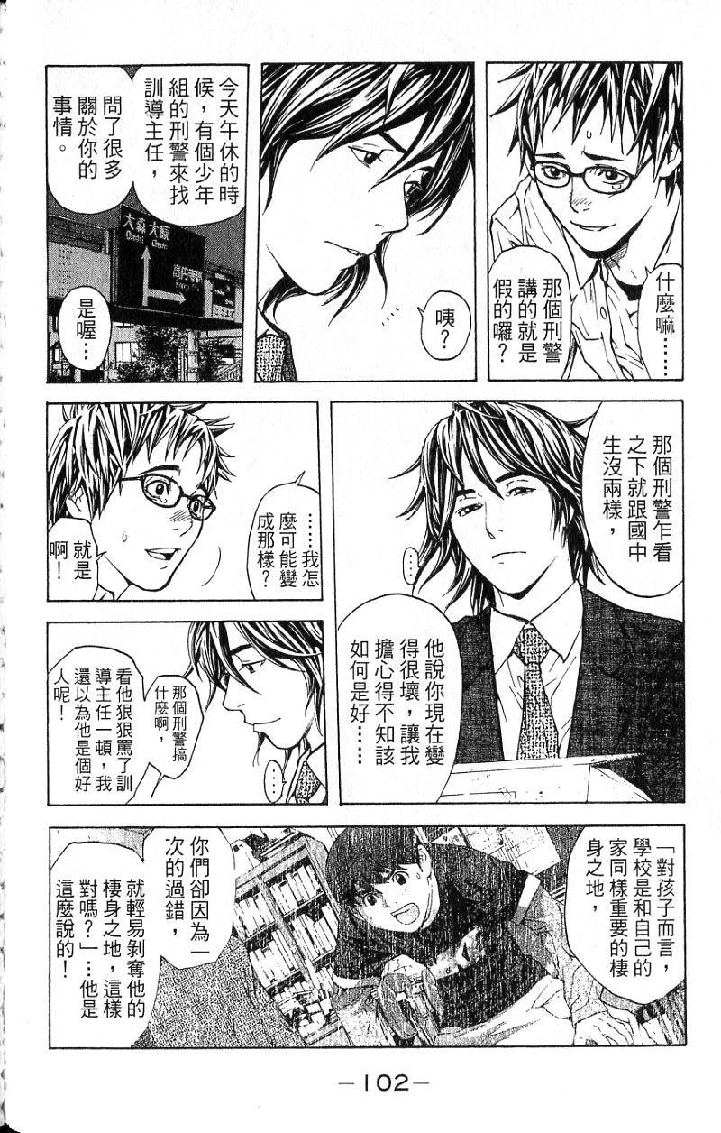 第99页