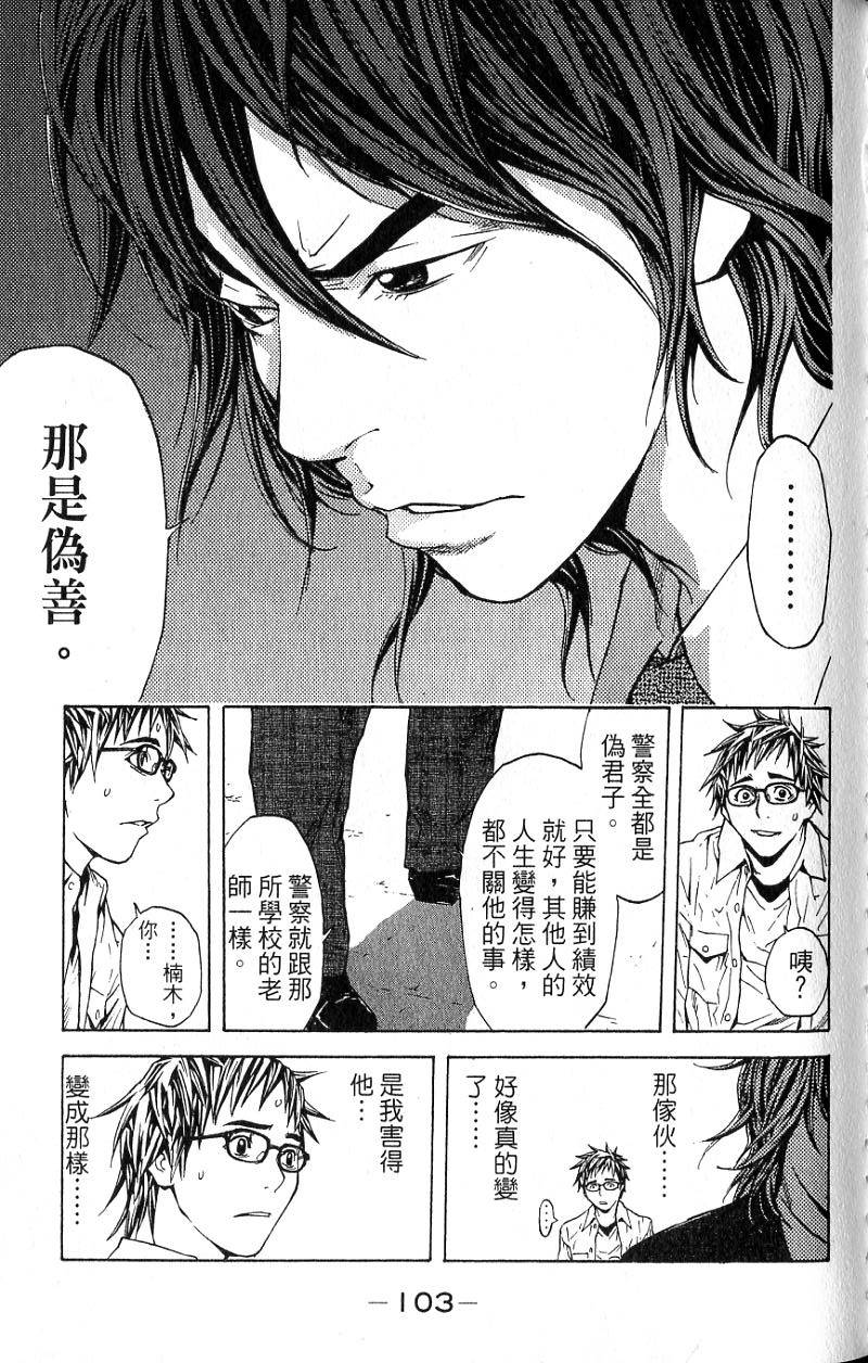 第100页