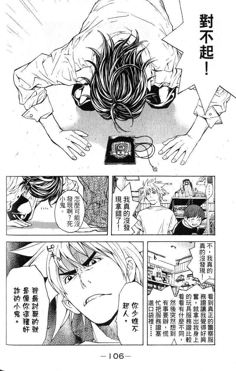 第103页