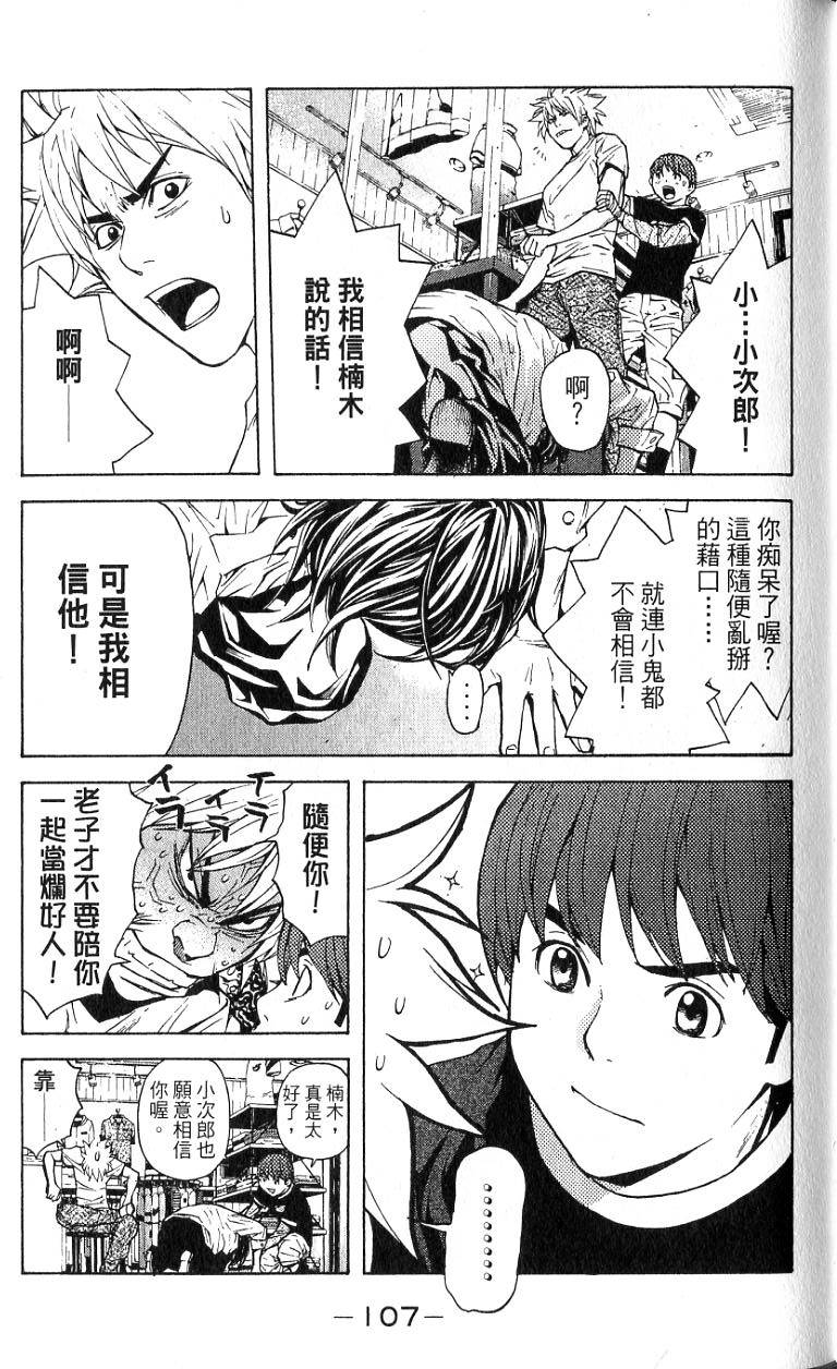 第104页