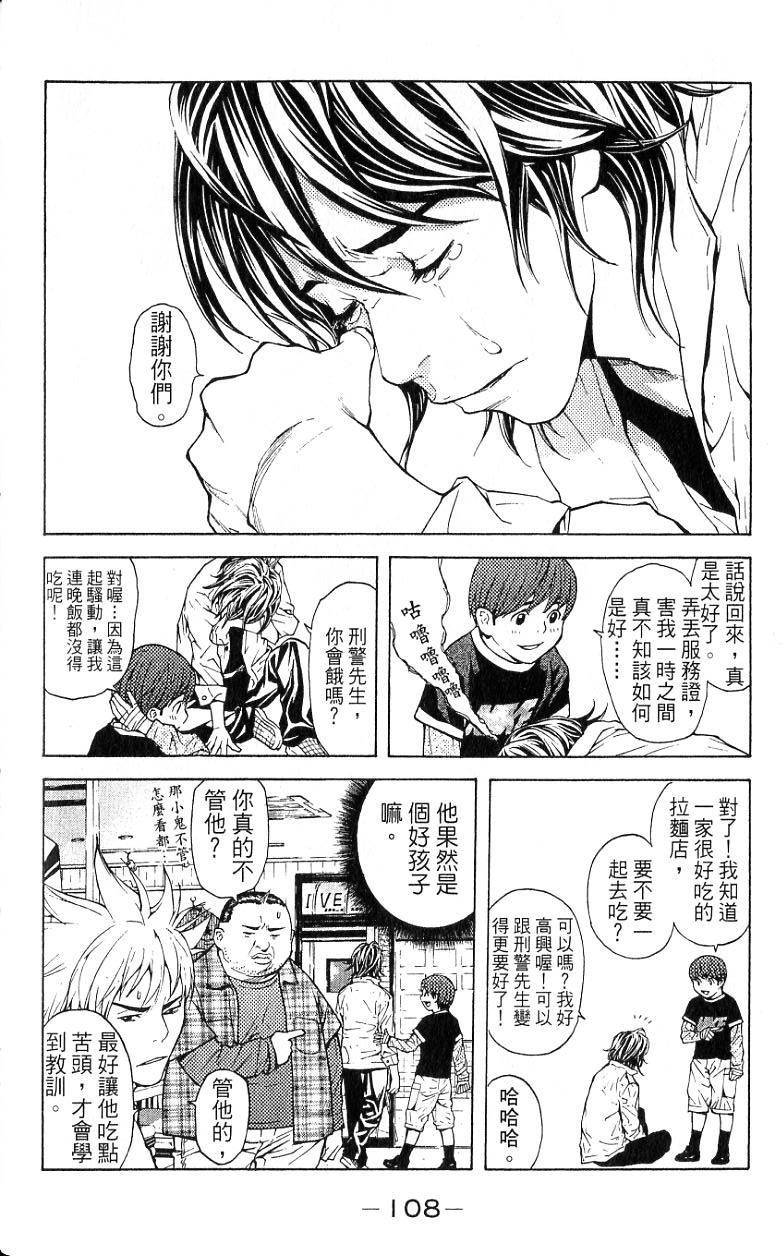 第105页