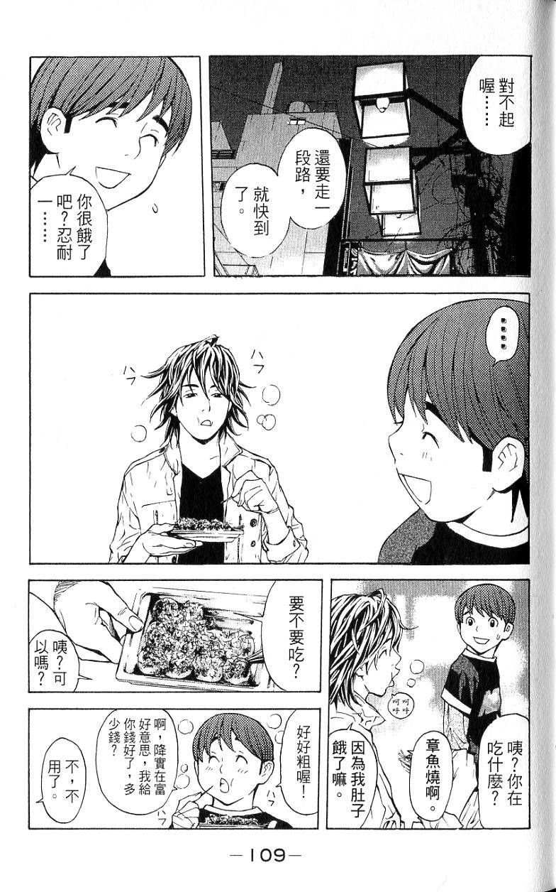 第106页