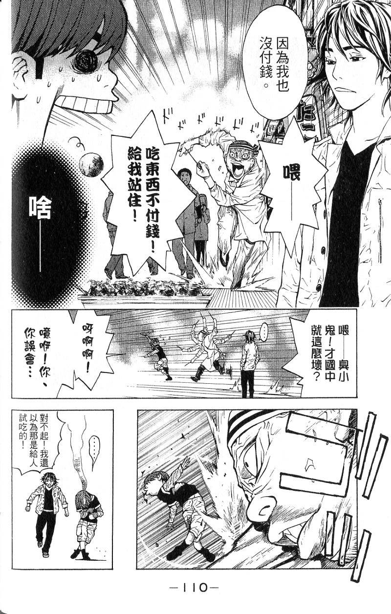 第107页