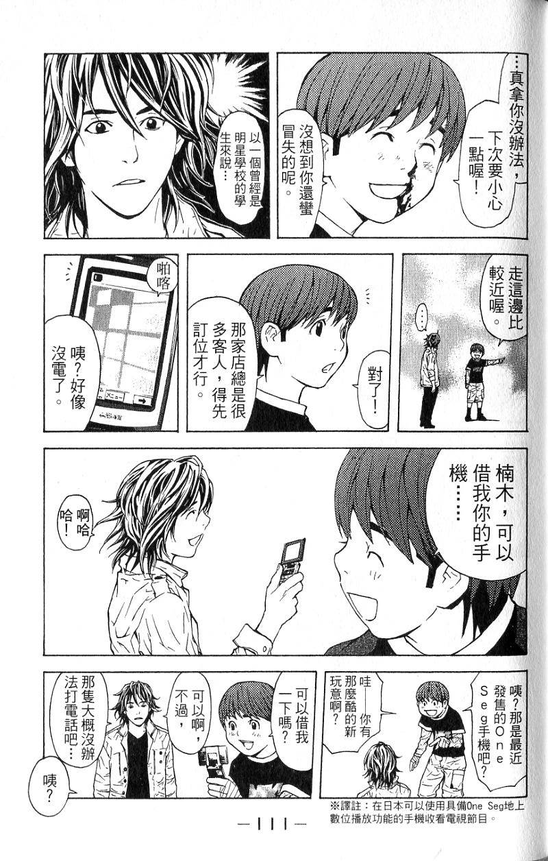 第108页
