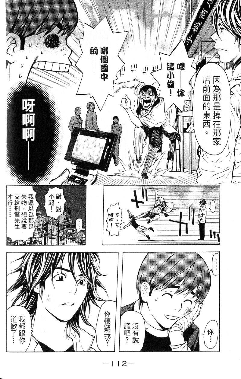 第109页