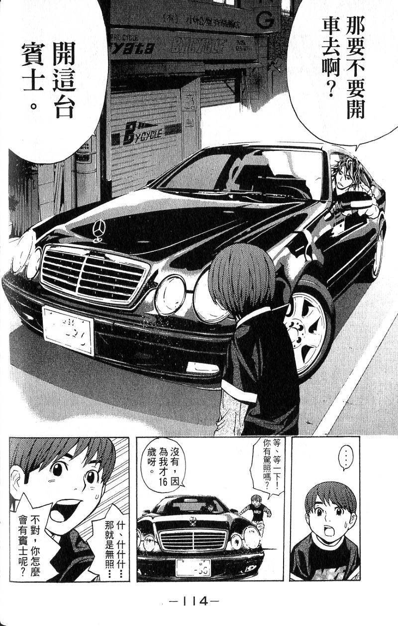 第111页