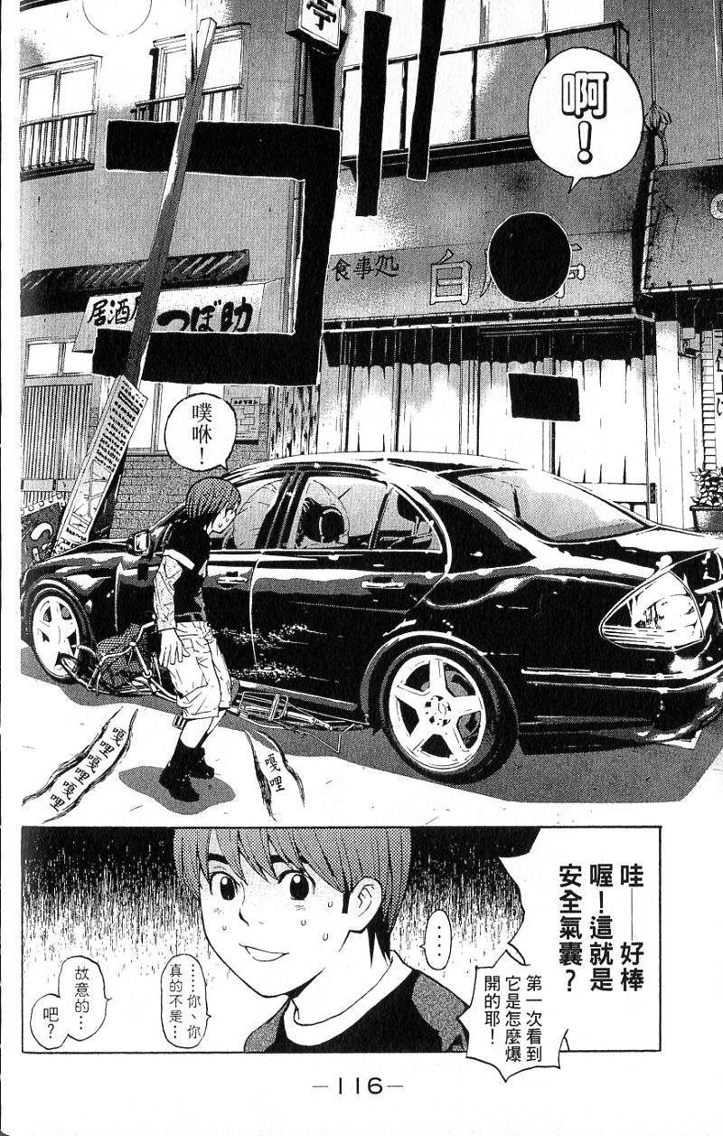 第113页
