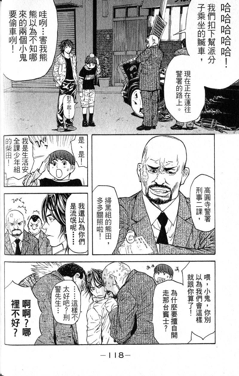 第115页