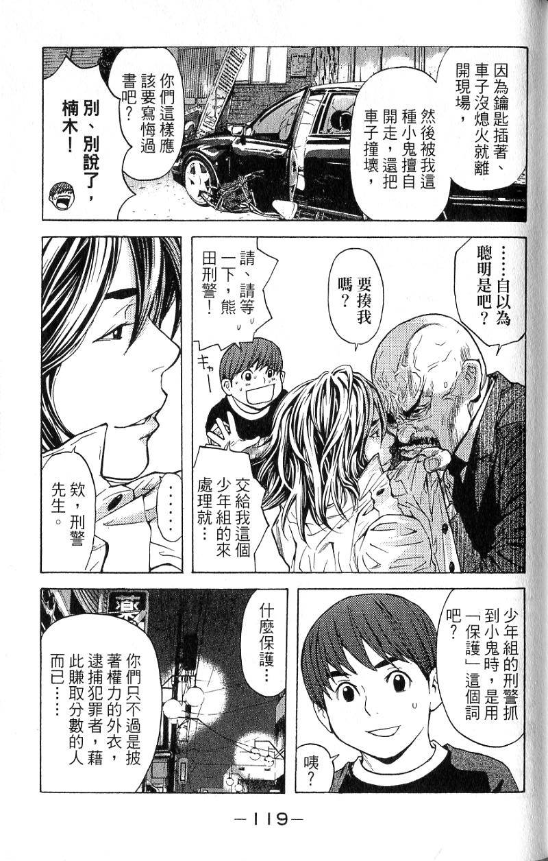 第116页