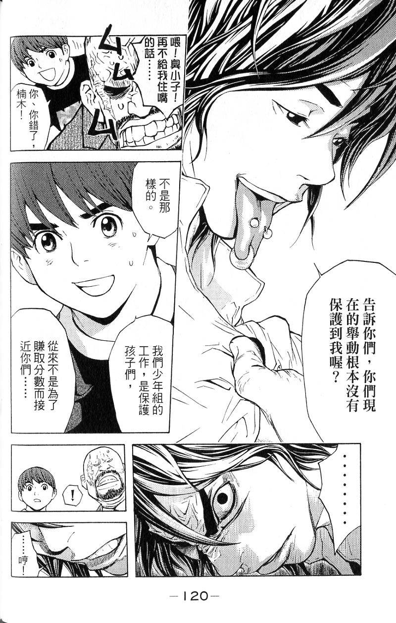 第117页
